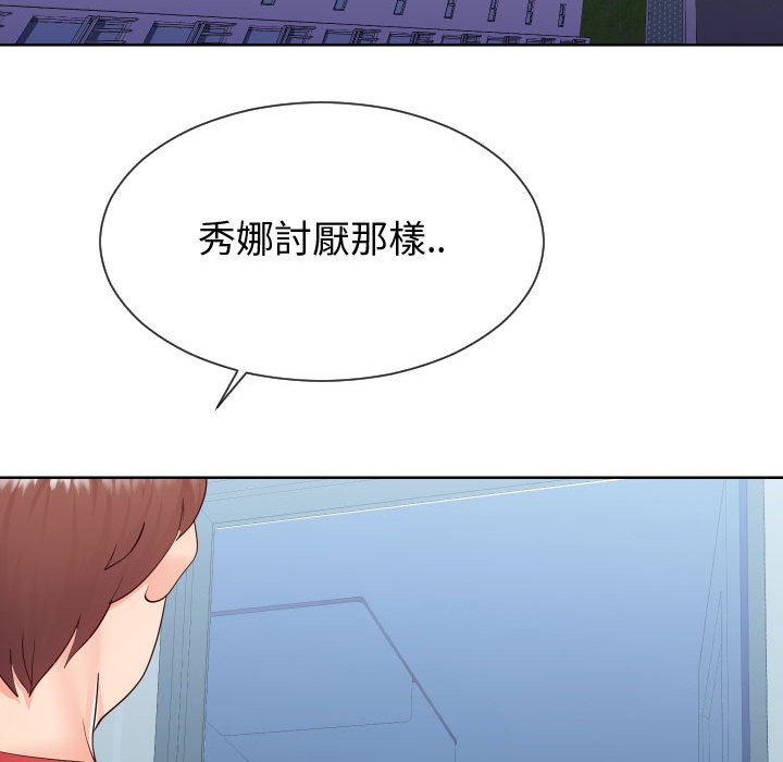 第39话-同一屋檐/偶然同住-圣八道（第6张）