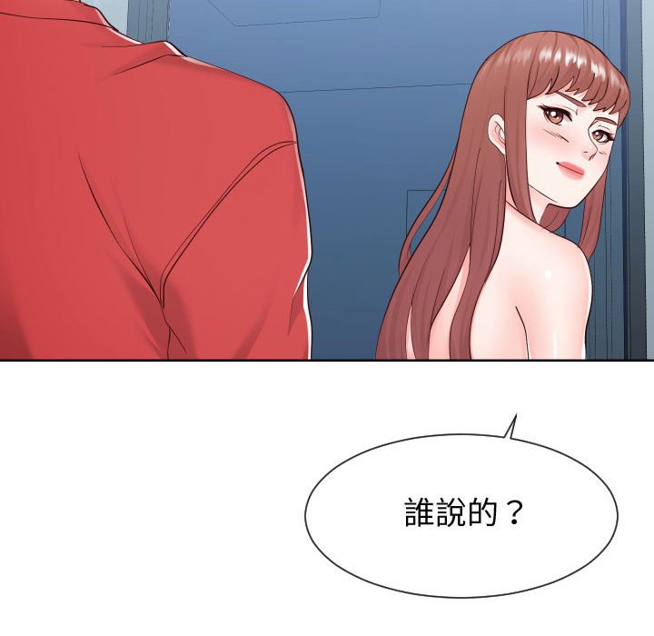 第39话-同一屋檐/偶然同住-圣八道（第7张）