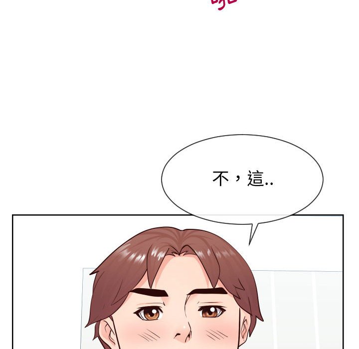 第39话-同一屋檐/偶然同住-圣八道（第9张）