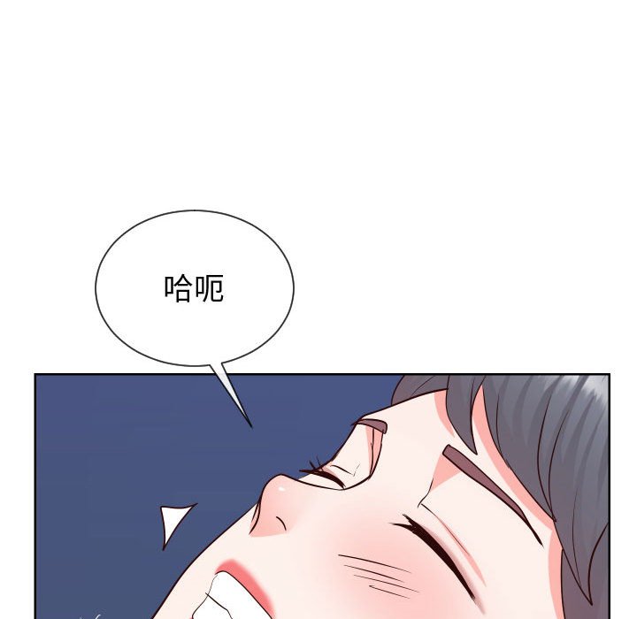 第39话-同一屋檐/偶然同住-圣八道（第12张）