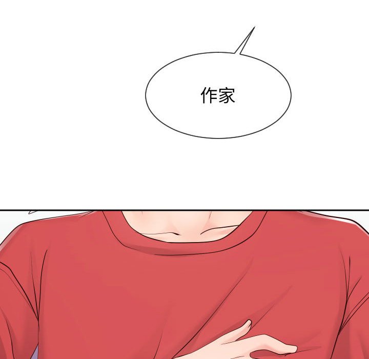 第39话-同一屋檐/偶然同住-圣八道（第17张）
