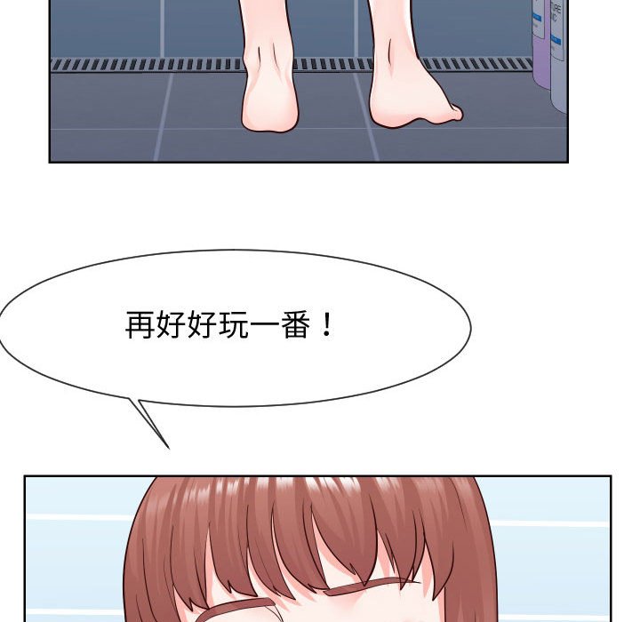 第40话-同一屋檐/偶然同住-圣八道（第10张）