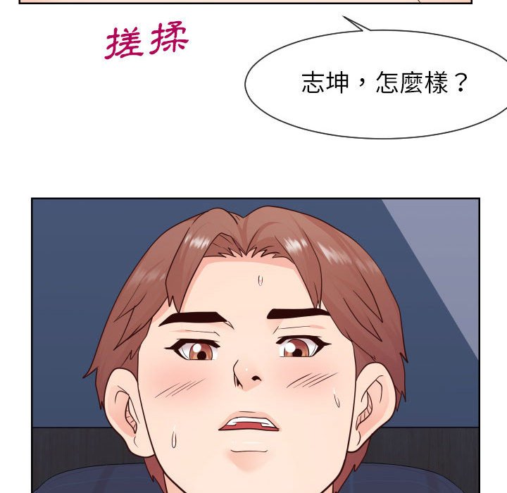 第41话-同一屋檐/偶然同住-圣八道（第11张）