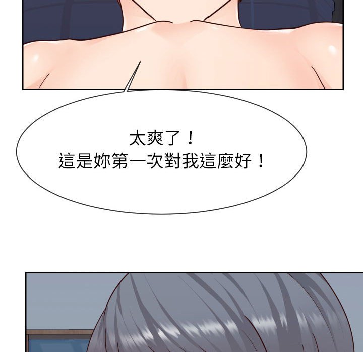 第41话-同一屋檐/偶然同住-圣八道（第12张）