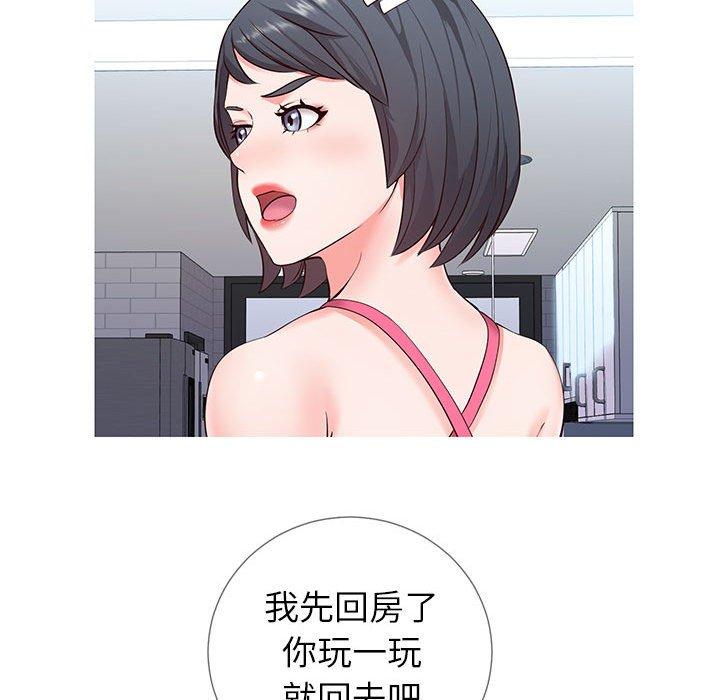 第3话-同一屋檐/偶然同住-圣八道（第9张）