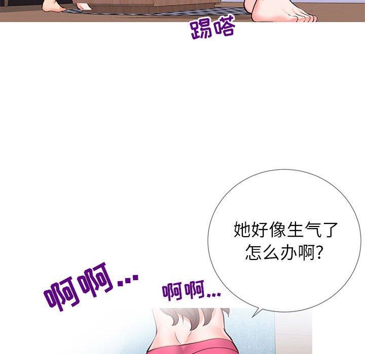 第3话-同一屋檐/偶然同住-圣八道（第11张）