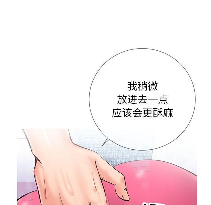 第3话-同一屋檐/偶然同住-圣八道（第15张）