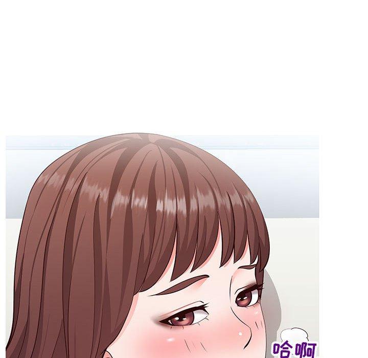 第3话-同一屋檐/偶然同住-圣八道（第17张）