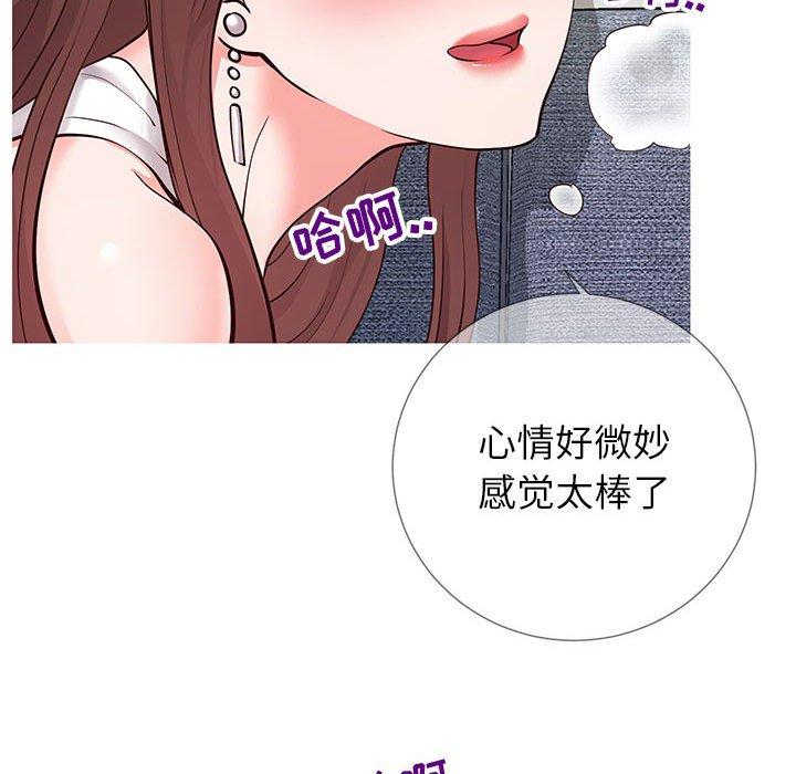 第3话-同一屋檐/偶然同住-圣八道（第18张）