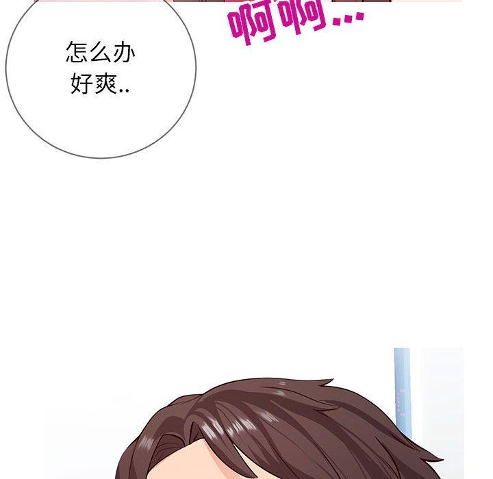 第4话-同一屋檐/偶然同住-圣八道（第11张）