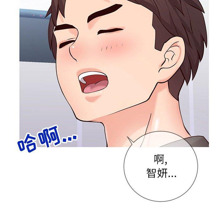 第4话-同一屋檐/偶然同住-圣八道（第12张）