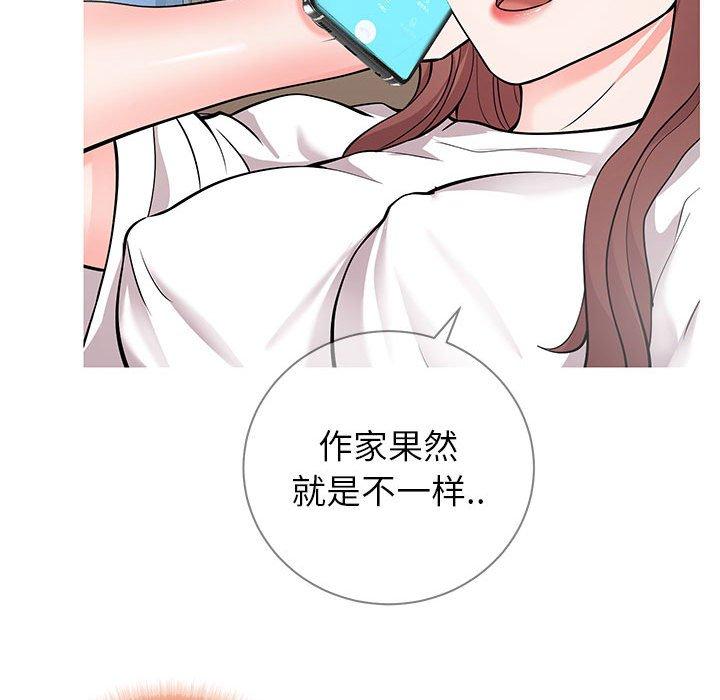 第6话-同一屋檐/偶然同住-圣八道（第11张）