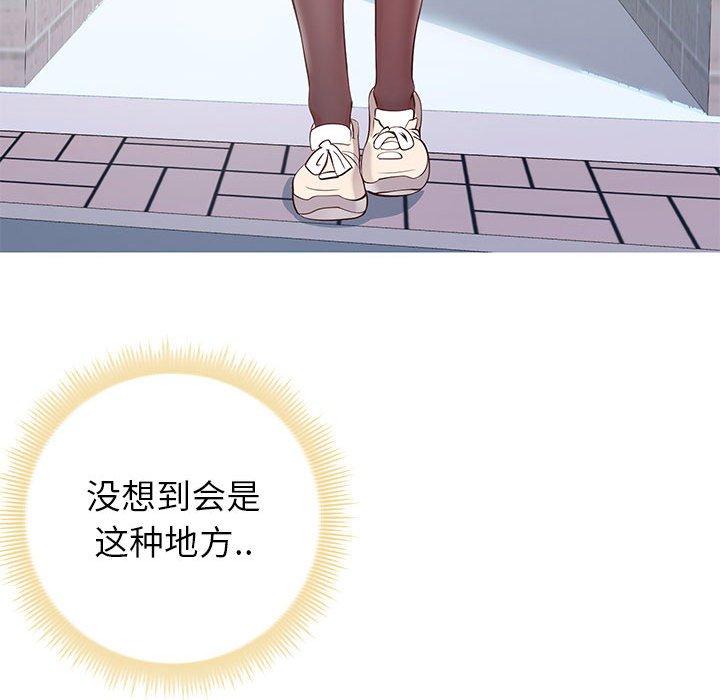 第8话-同一屋檐/偶然同住-圣八道（第8张）