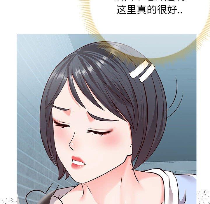 第8话-同一屋檐/偶然同住-圣八道（第10张）