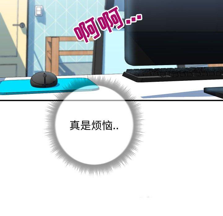 第10话-同一屋檐/偶然同住-圣八道（第7张）