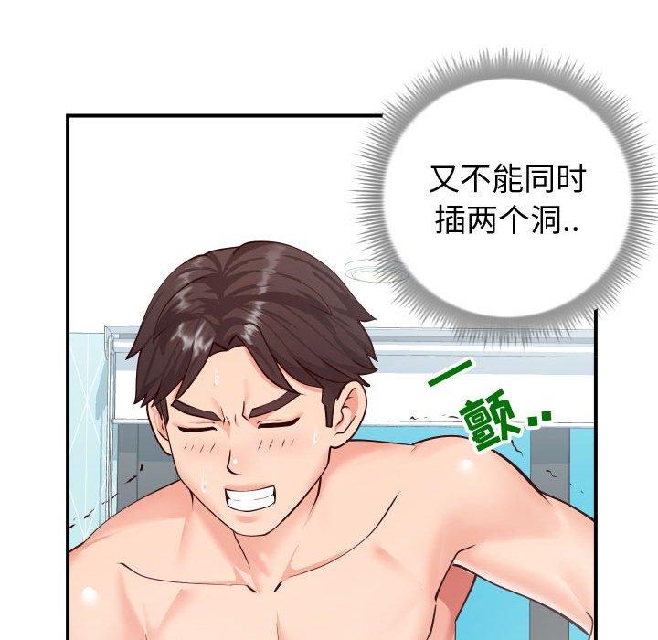 第10话-同一屋檐/偶然同住-圣八道（第8张）