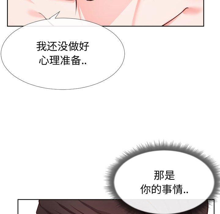 第12话-同一屋檐/偶然同住-圣八道（第11张）