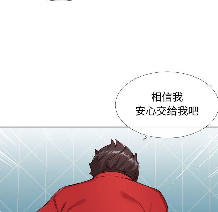 第12话-同一屋檐/偶然同住-圣八道（第13张）