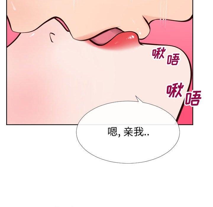 第12话-同一屋檐/偶然同住-圣八道（第18张）