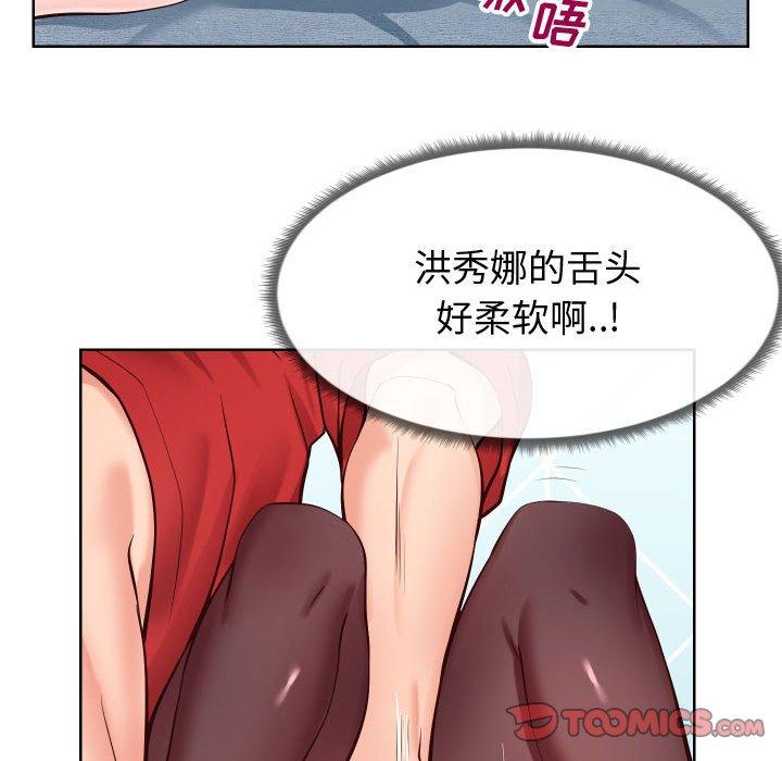 第12话-同一屋檐/偶然同住-圣八道（第20张）