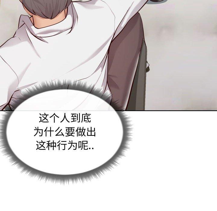 第14话-同一屋檐/偶然同住-圣八道（第14张）