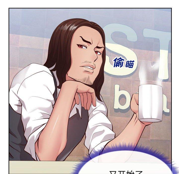 第14话-同一屋檐/偶然同住-圣八道（第19张）