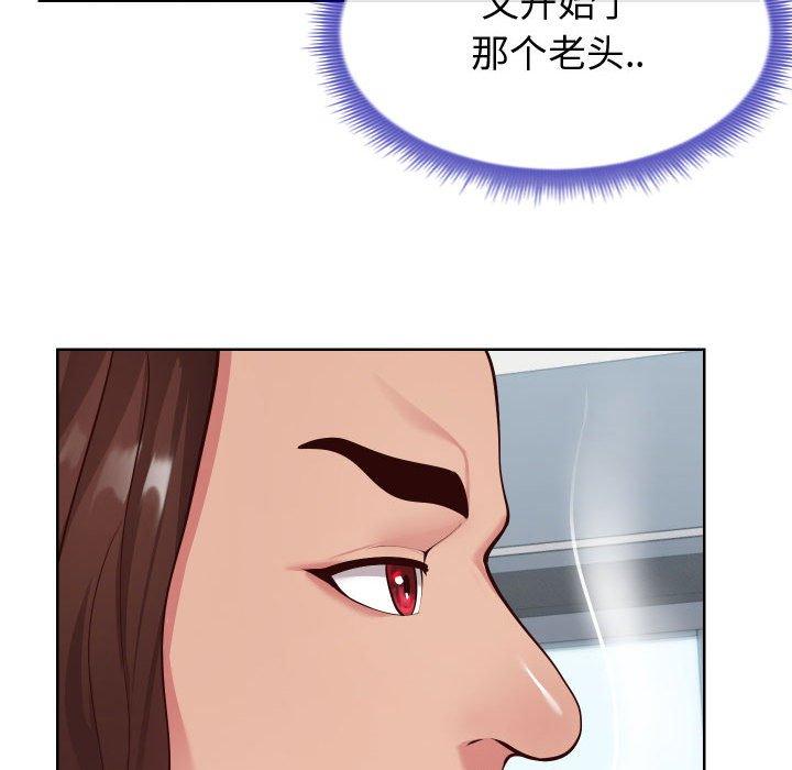 第14话-同一屋檐/偶然同住-圣八道（第20张）