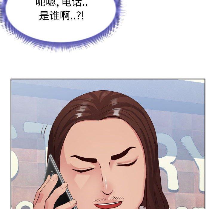 第14话-同一屋檐/偶然同住-圣八道（第23张）