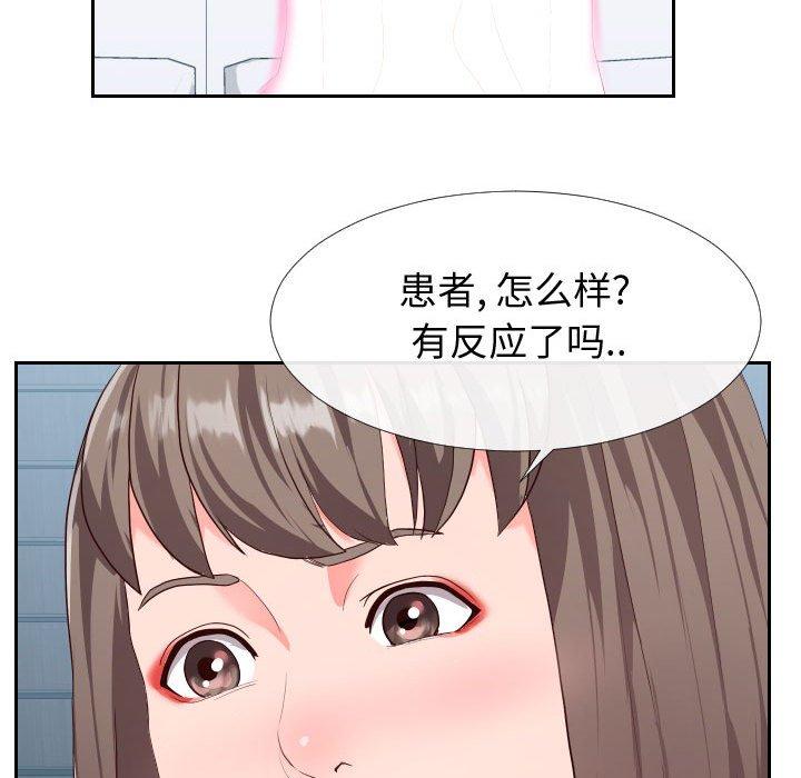 第17话-同一屋檐/偶然同住-圣八道（第9张）