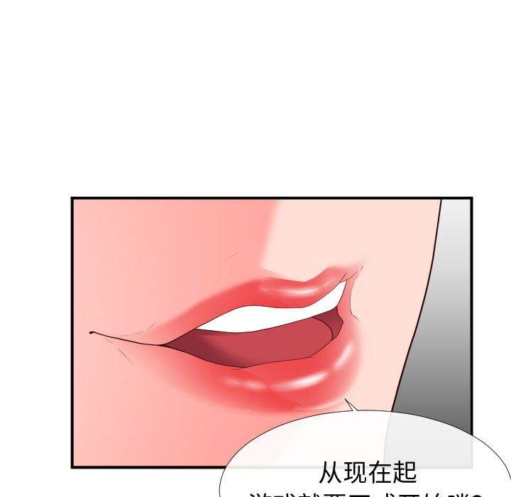 第17话-同一屋檐/偶然同住-圣八道（第13张）