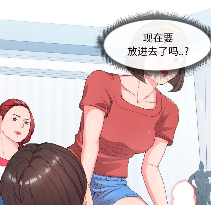 第17话-同一屋檐/偶然同住-圣八道（第19张）