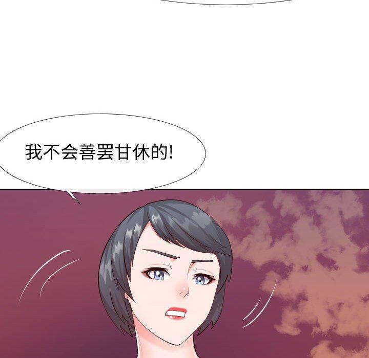 第21话-同一屋檐/偶然同住-圣八道（第9张）