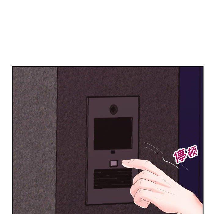 第21话-同一屋檐/偶然同住-圣八道（第14张）