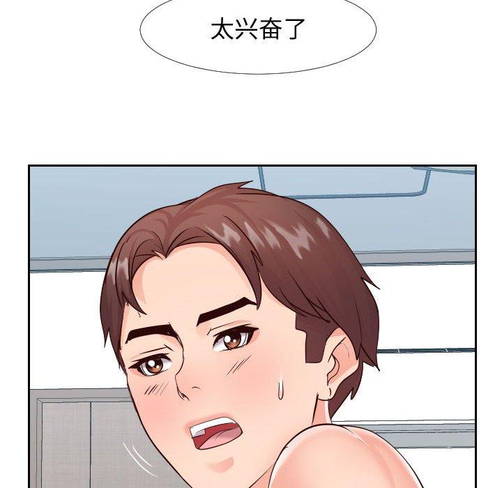 第22话-同一屋檐/偶然同住-圣八道（第11张）