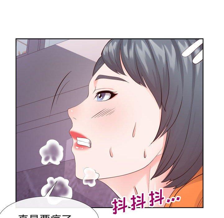 第22话-同一屋檐/偶然同住-圣八道（第20张）