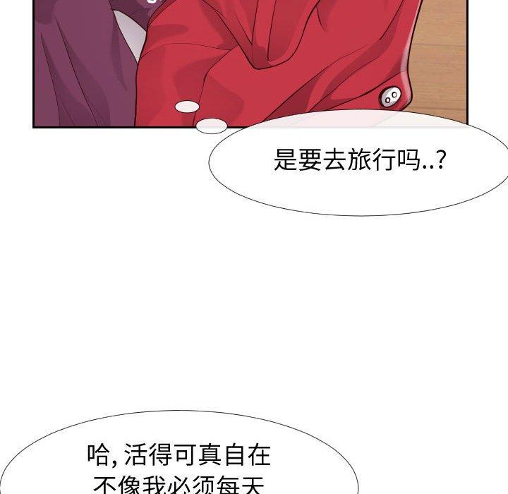 第23话-同一屋檐/偶然同住-圣八道（第13张）