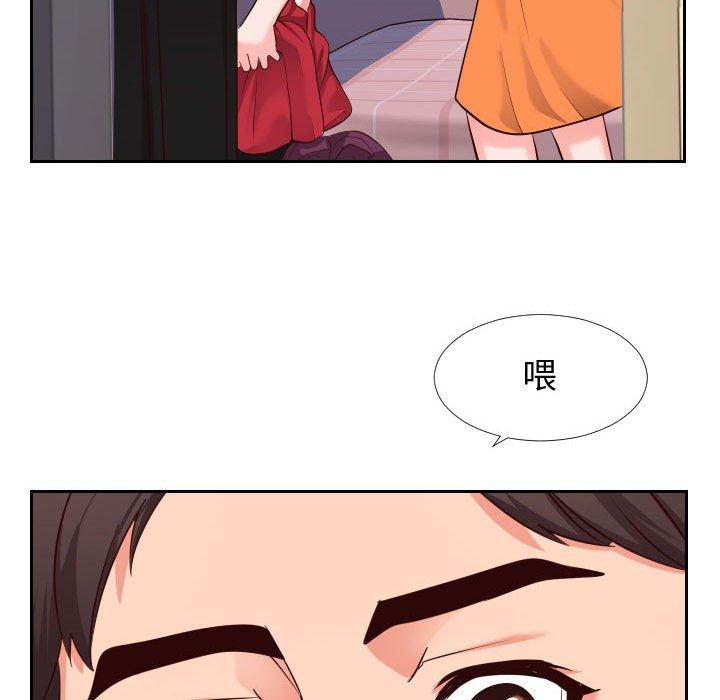 第23话-同一屋檐/偶然同住-圣八道（第15张）