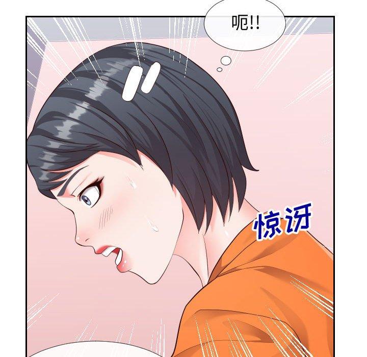 第23话-同一屋檐/偶然同住-圣八道（第19张）