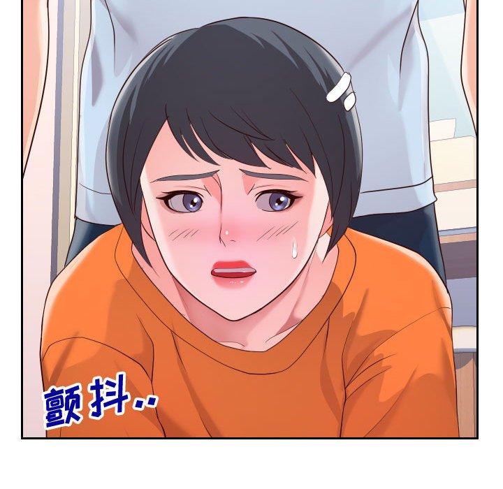 第23话-同一屋檐/偶然同住-圣八道（第21张）