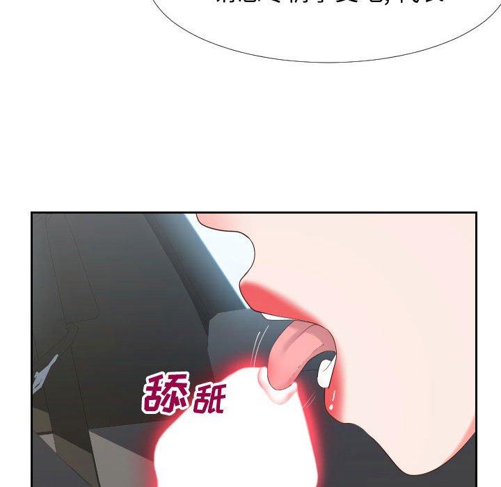 第24话-同一屋檐/偶然同住-圣八道（第13张）