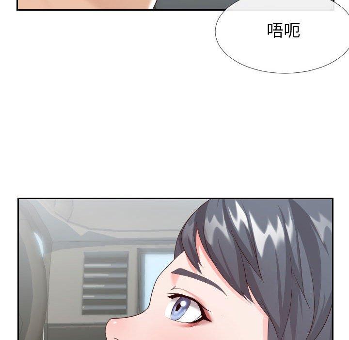第24话-同一屋檐/偶然同住-圣八道（第17张）