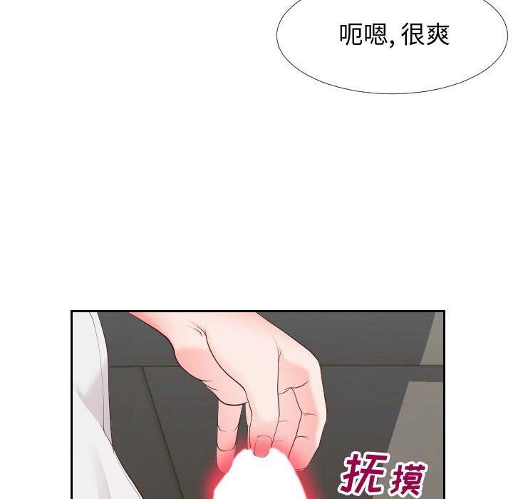 第24话-同一屋檐/偶然同住-圣八道（第20张）