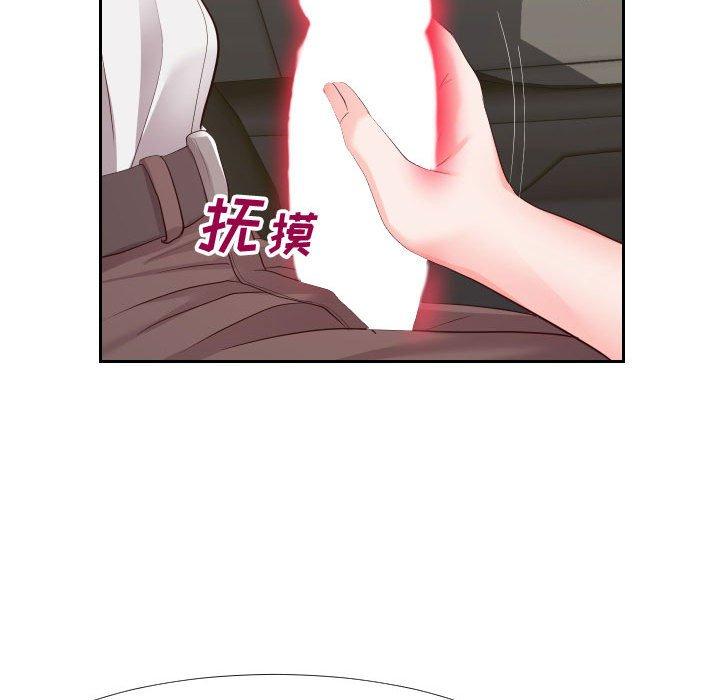第24话-同一屋檐/偶然同住-圣八道（第21张）