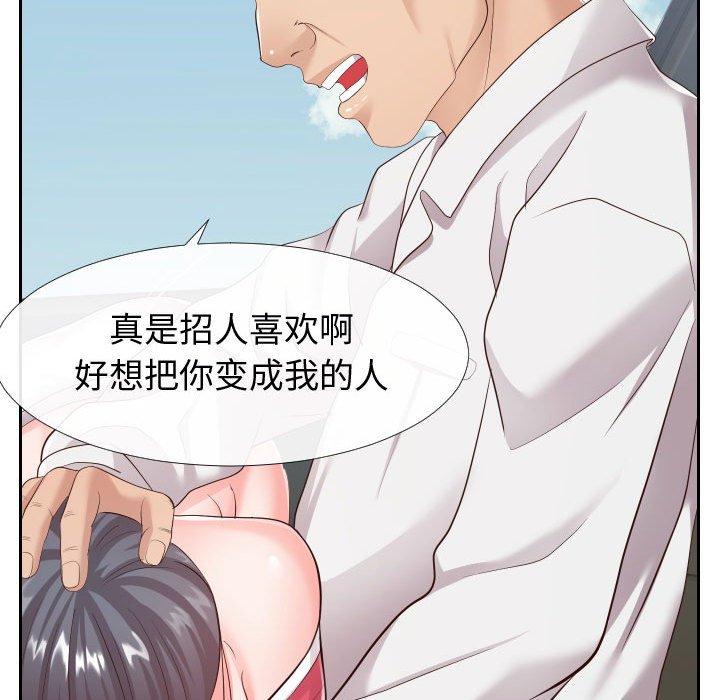 第24话-同一屋檐/偶然同住-圣八道（第35张）