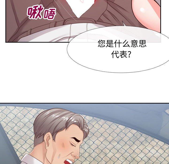 第24话-同一屋檐/偶然同住-圣八道（第37张）