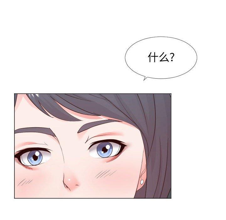 第24话-同一屋檐/偶然同住-圣八道（第48张）