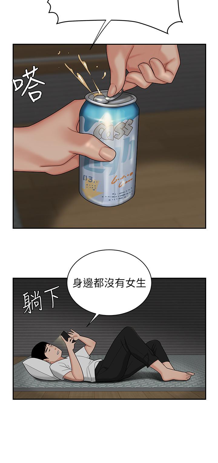 第1话-令人垂涎的老闆娘-偷吃外送员-甘霖组（第16张）