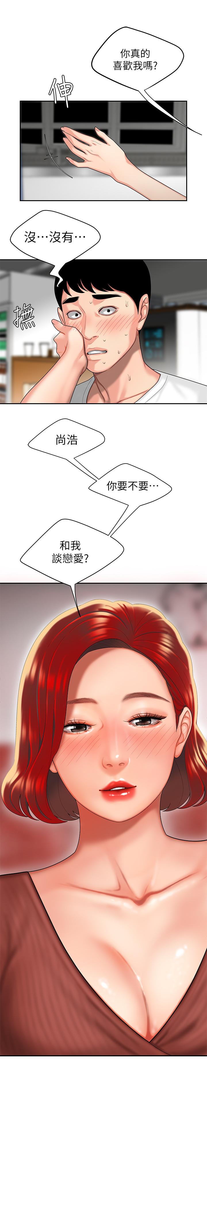 第1话-令人垂涎的老闆娘-偷吃外送员-甘霖组（第32张）