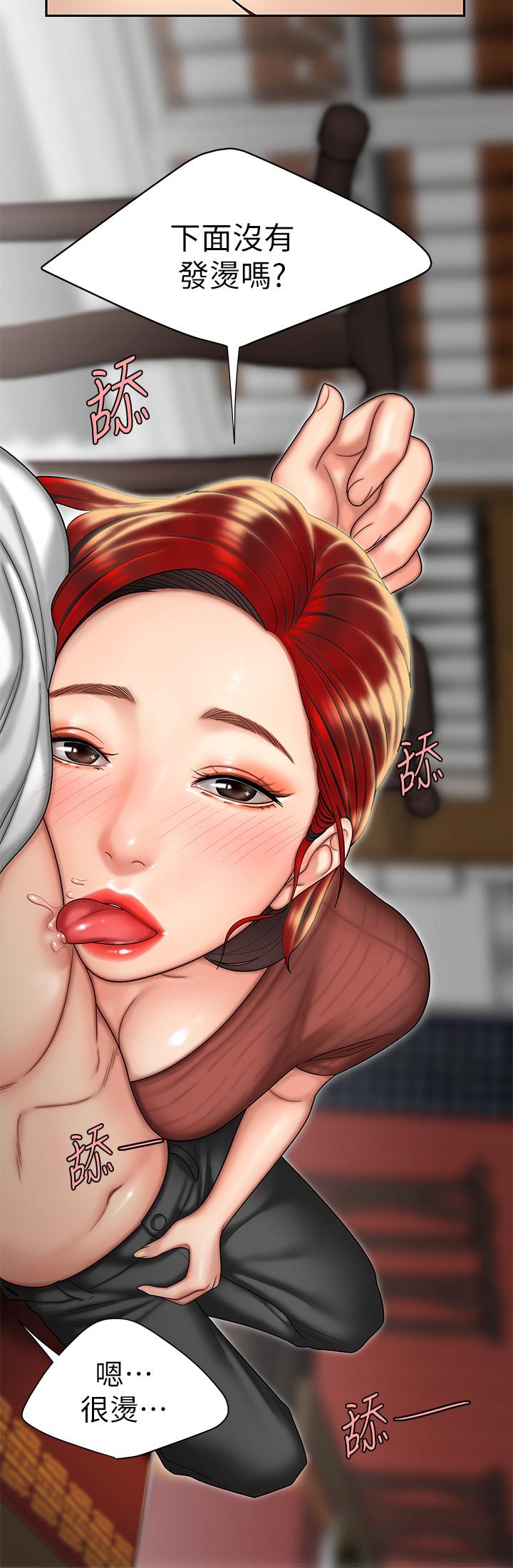 第2话-饥渴老闆娘的疯狂吃播-偷吃外送员-甘霖组（第11张）