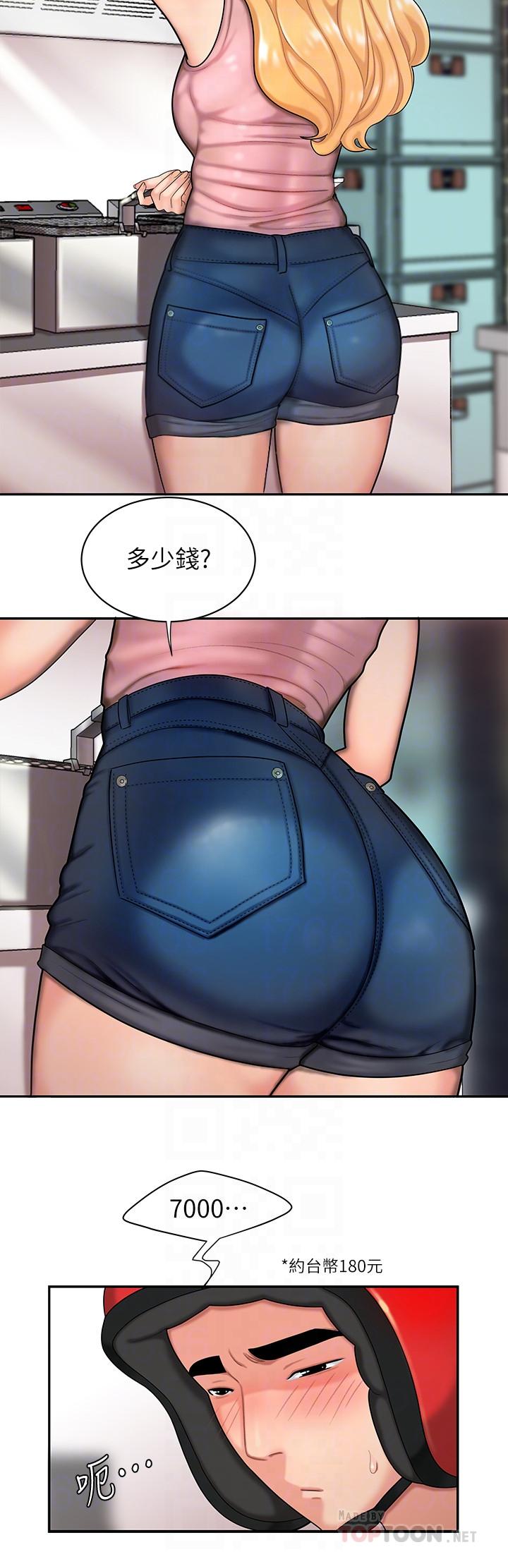 第3话-Q弹有劲的麵条VS鲜嫩多汁的炸鸡-偷吃外送员-甘霖组（第6张）